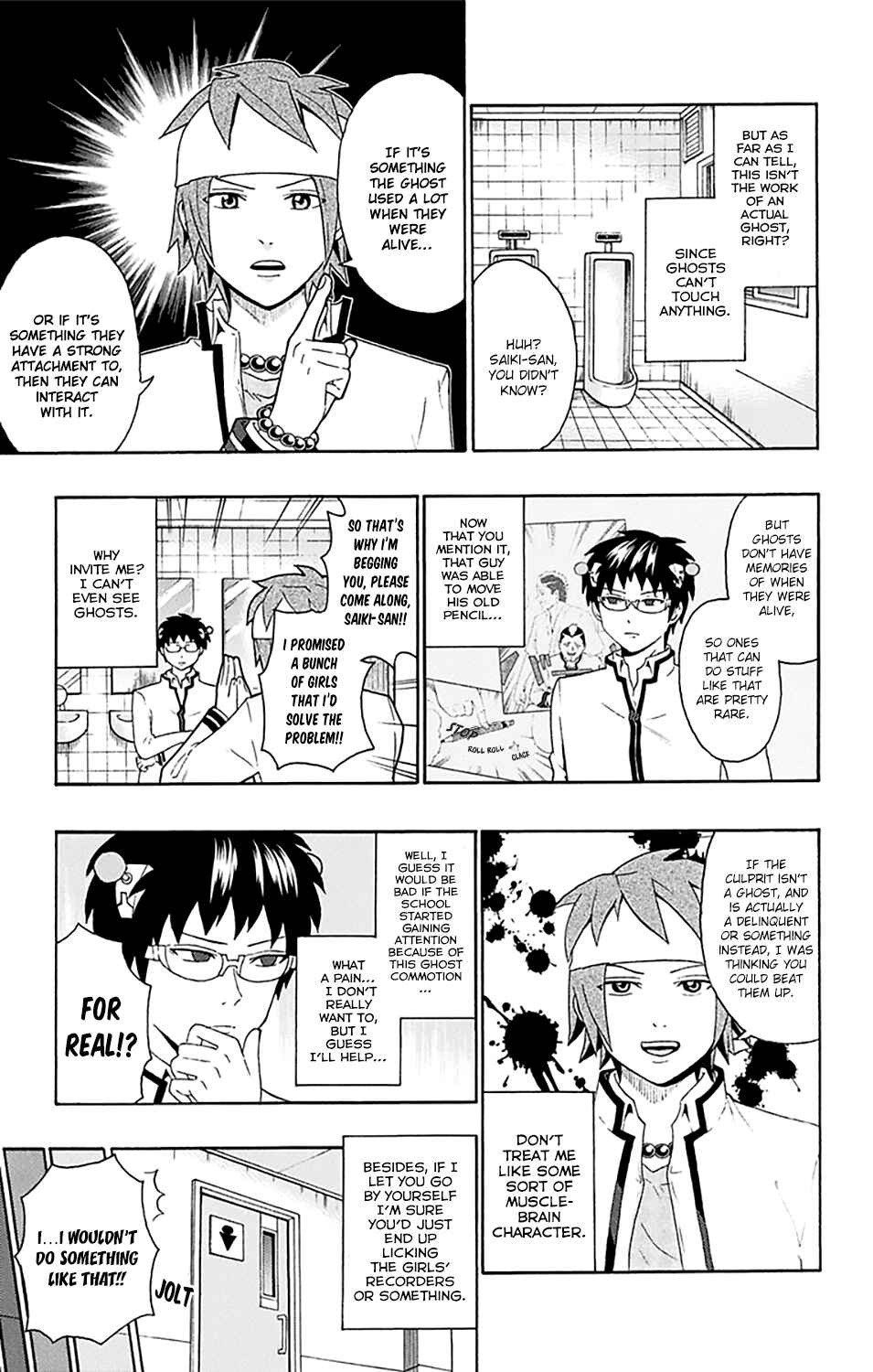 The Disastrous Life of Saiki K. Chapter 142 - Page 6