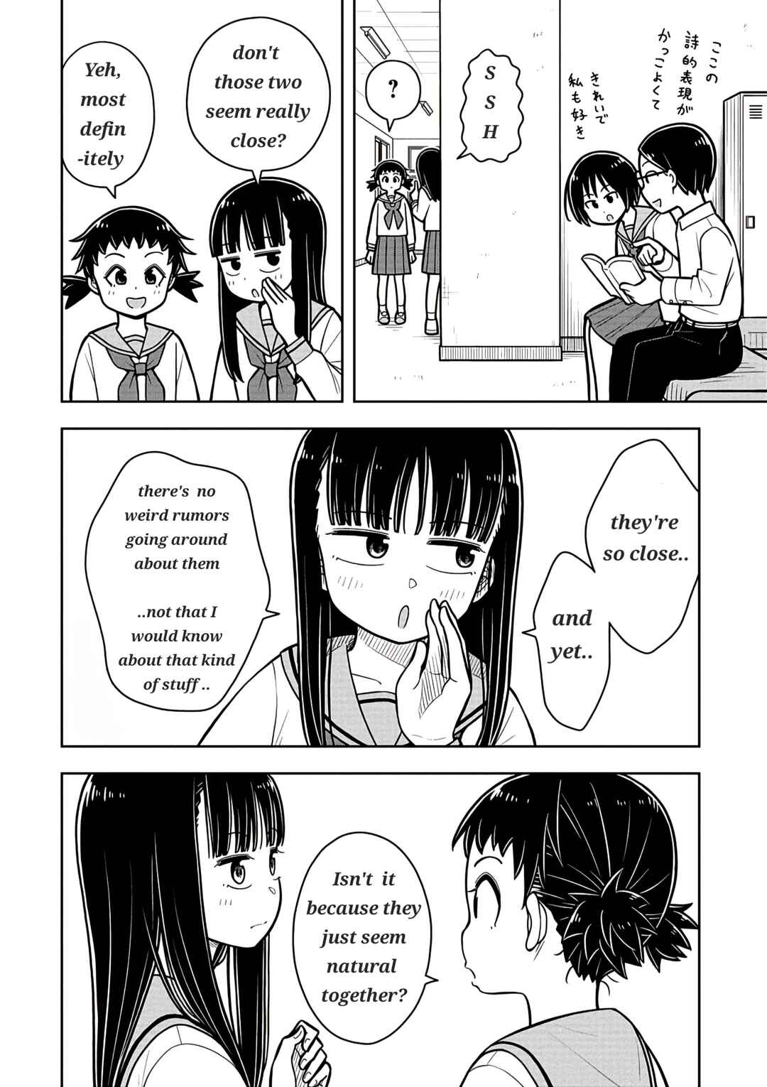 Kyou kara Hajimeru Osananajimi Chapter 34 - Page 8