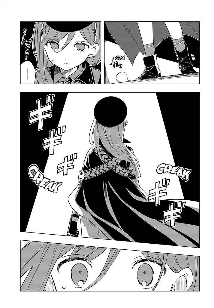 MILGRAM: Jikken Kangoku to Kanshu no Shoujo Chapter 1 - Page 13