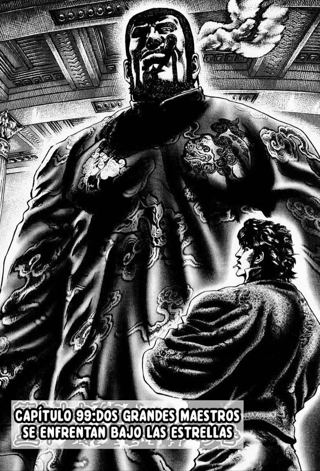 Souten no Ken Chapter 99 - Page 2