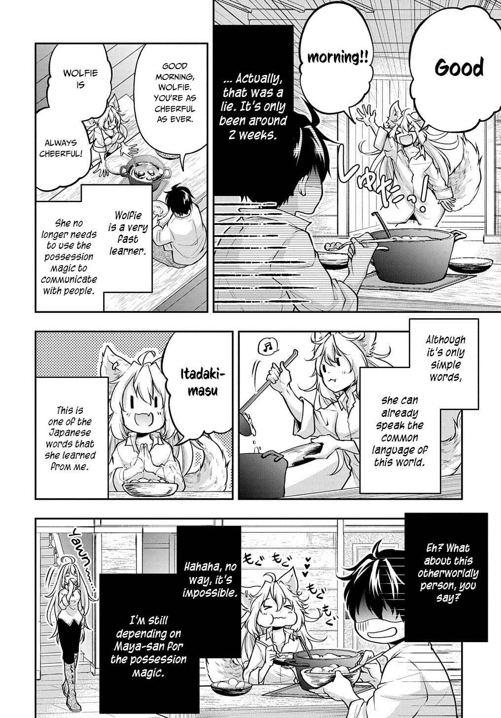 Isekai demo Bunan ni Ikitai Shoukougun Chapter 15 - Page 3
