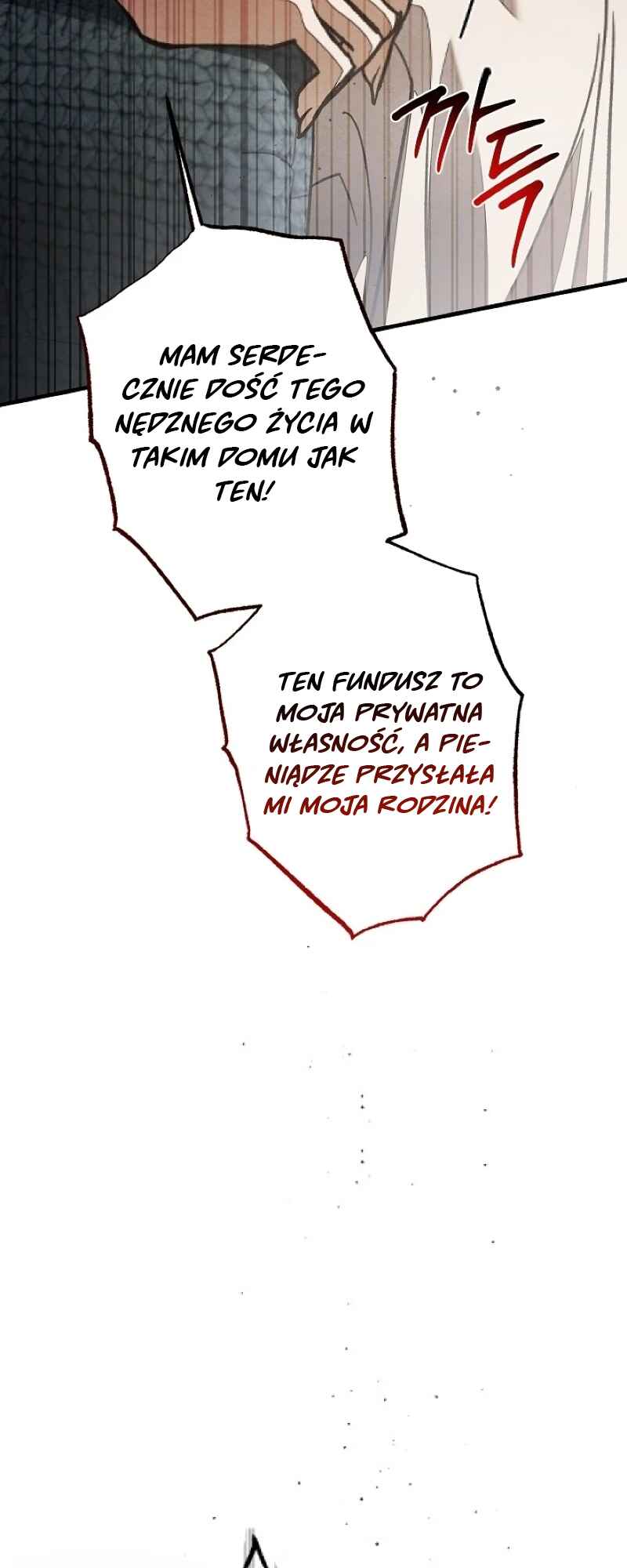 Jangmi Jeotaek e Eoseo-oseyo Chapter 2 - Page 27
