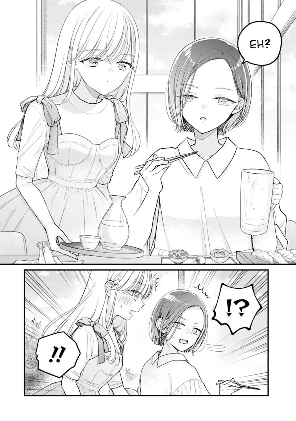 Genkai Shakaijin-san o Sukueru no wa Kuso Deka Kanjou Stalker-chan Dakedeshita Chapter 1 - Page 12