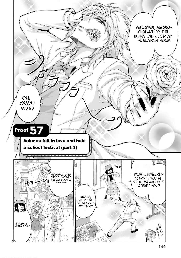 Rikei ga Koi ni Ochita no de Shoumei shitemita Chapter 57 - Page 3