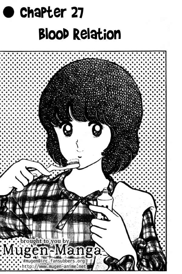 Miyuki Chapter 27 - Page 1