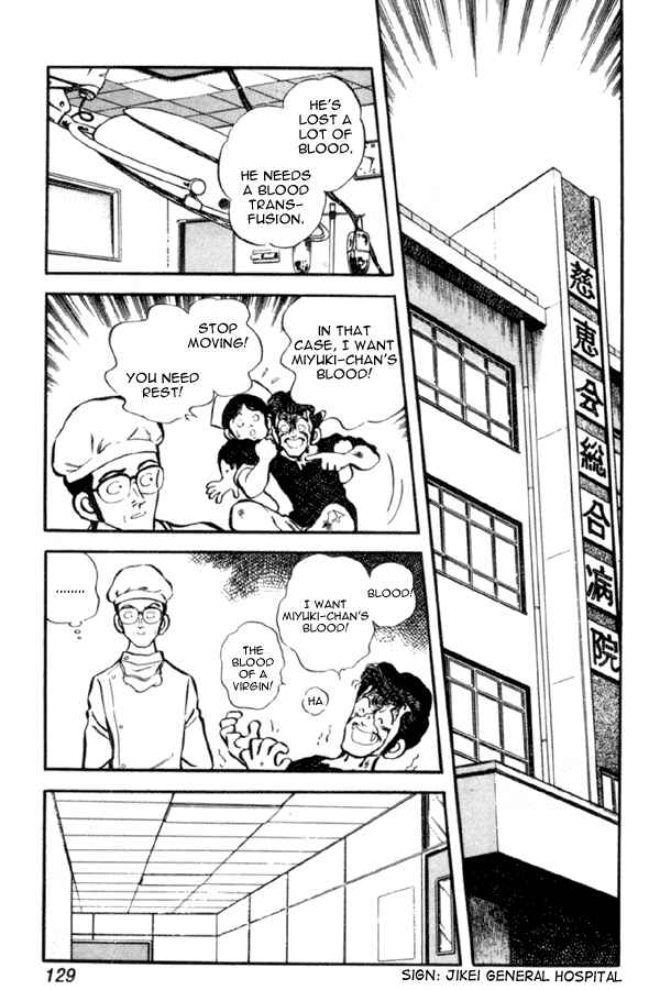 Miyuki Chapter 27 - Page 13