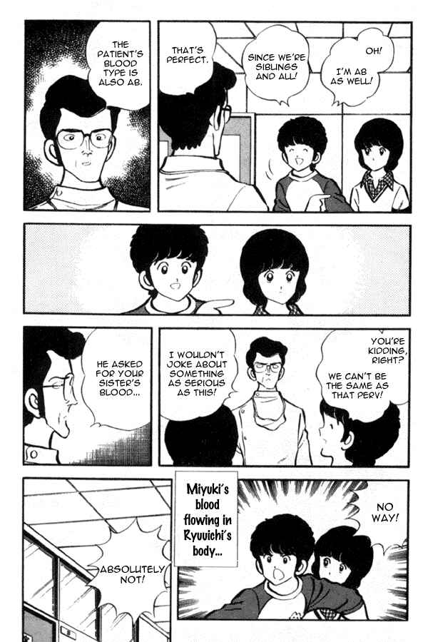 Miyuki Chapter 27 - Page 15