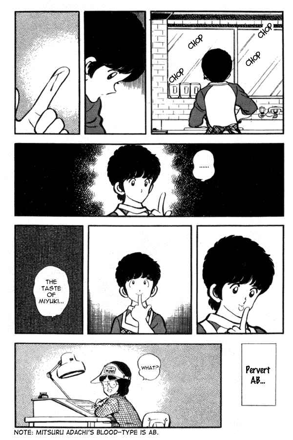 Miyuki Chapter 27 - Page 22