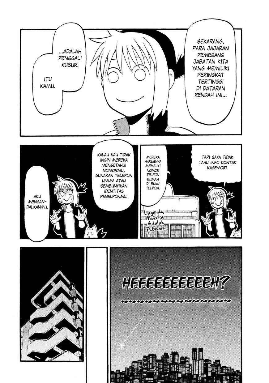 Yomi no Tsugai Chapter 37 - Page 11