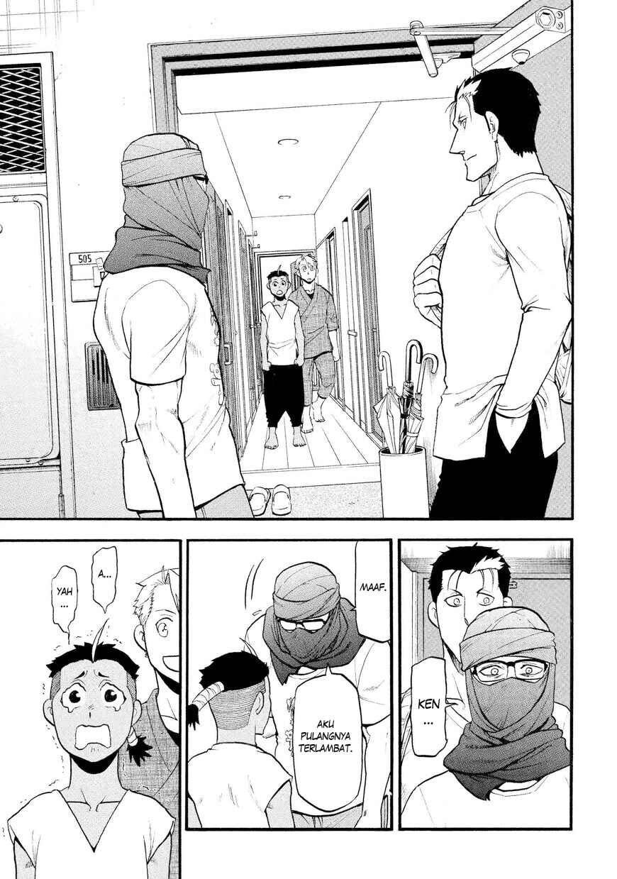 Yomi no Tsugai Chapter 37 - Page 12