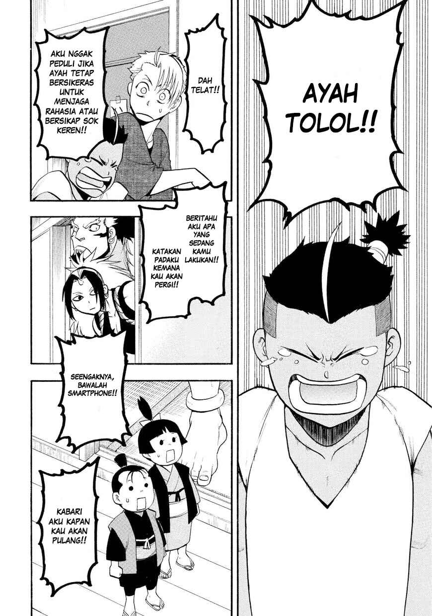 Yomi no Tsugai Chapter 37 - Page 13