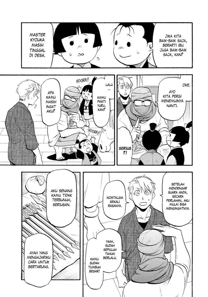Yomi no Tsugai Chapter 37 - Page 18