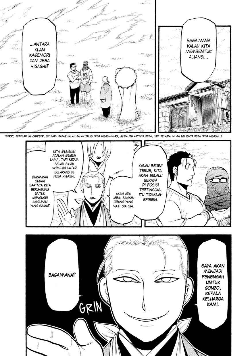 Yomi no Tsugai Chapter 37 - Page 2
