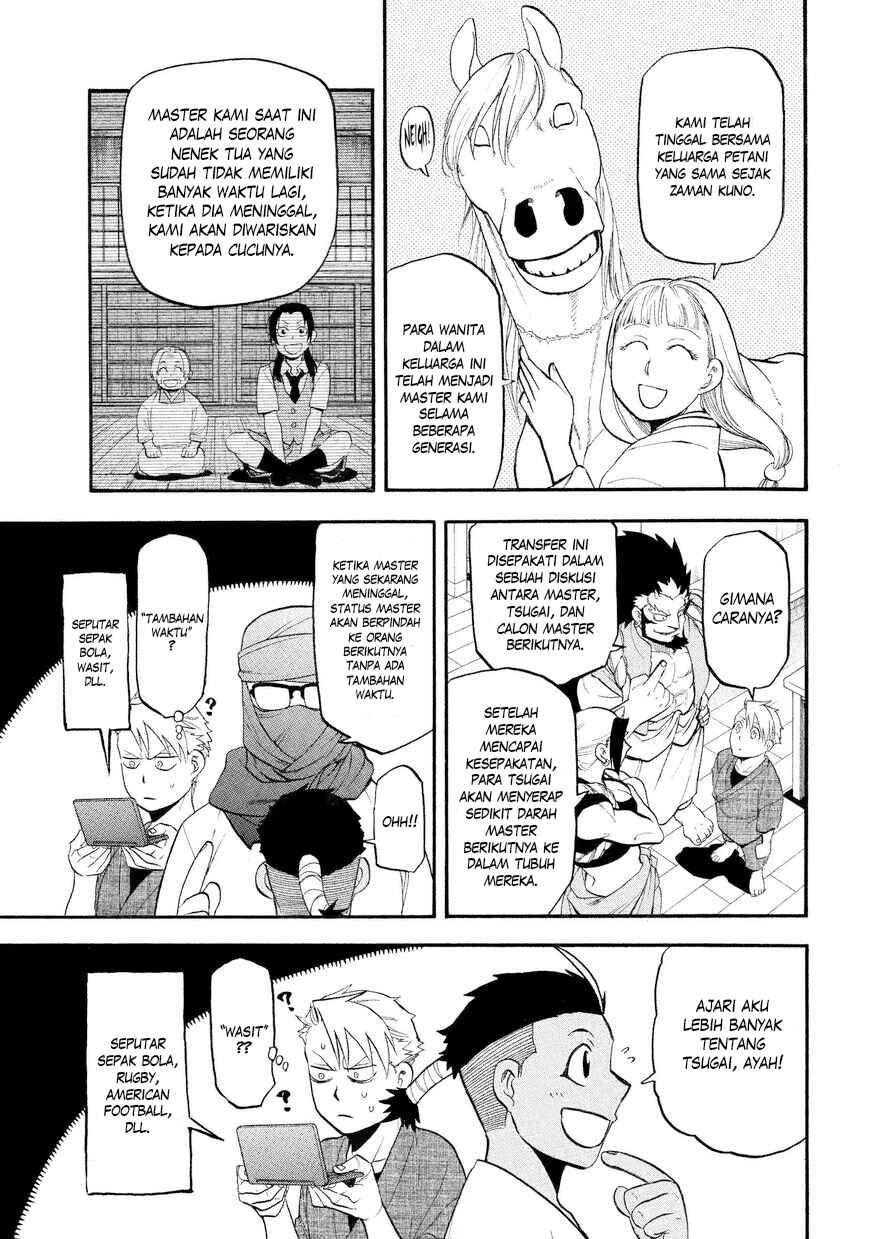Yomi no Tsugai Chapter 37 - Page 22