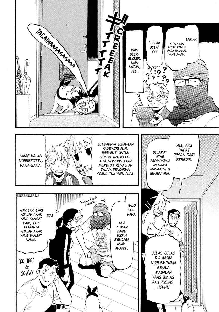 Yomi no Tsugai Chapter 37 - Page 23