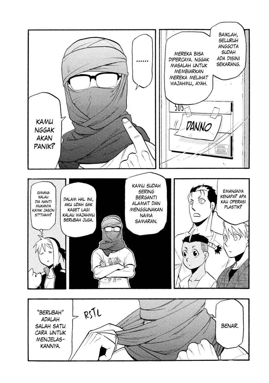 Yomi no Tsugai Chapter 37 - Page 24