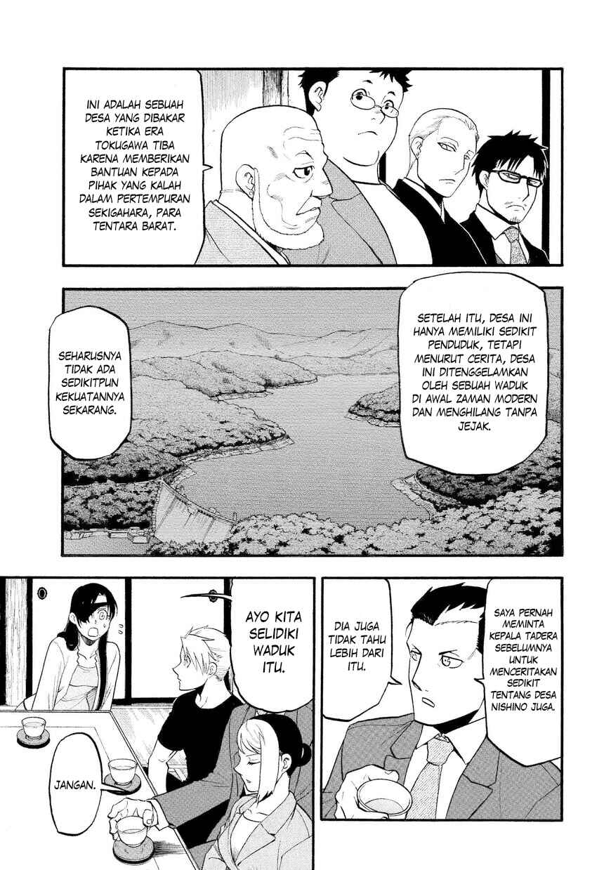 Yomi no Tsugai Chapter 37 - Page 34
