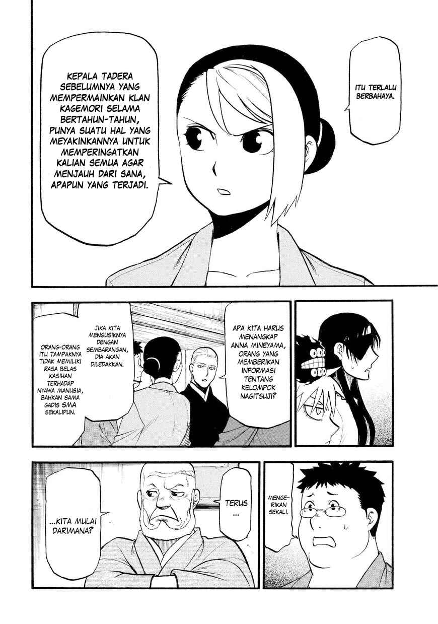 Yomi no Tsugai Chapter 37 - Page 35