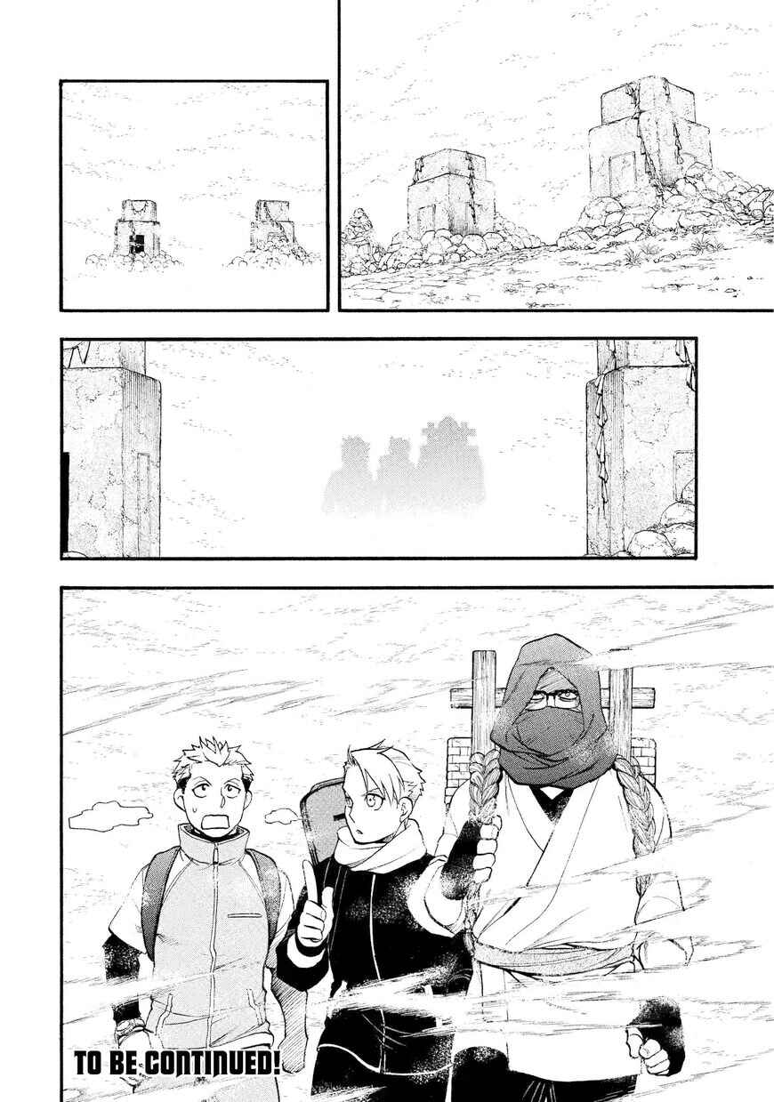 Yomi no Tsugai Chapter 37 - Page 37