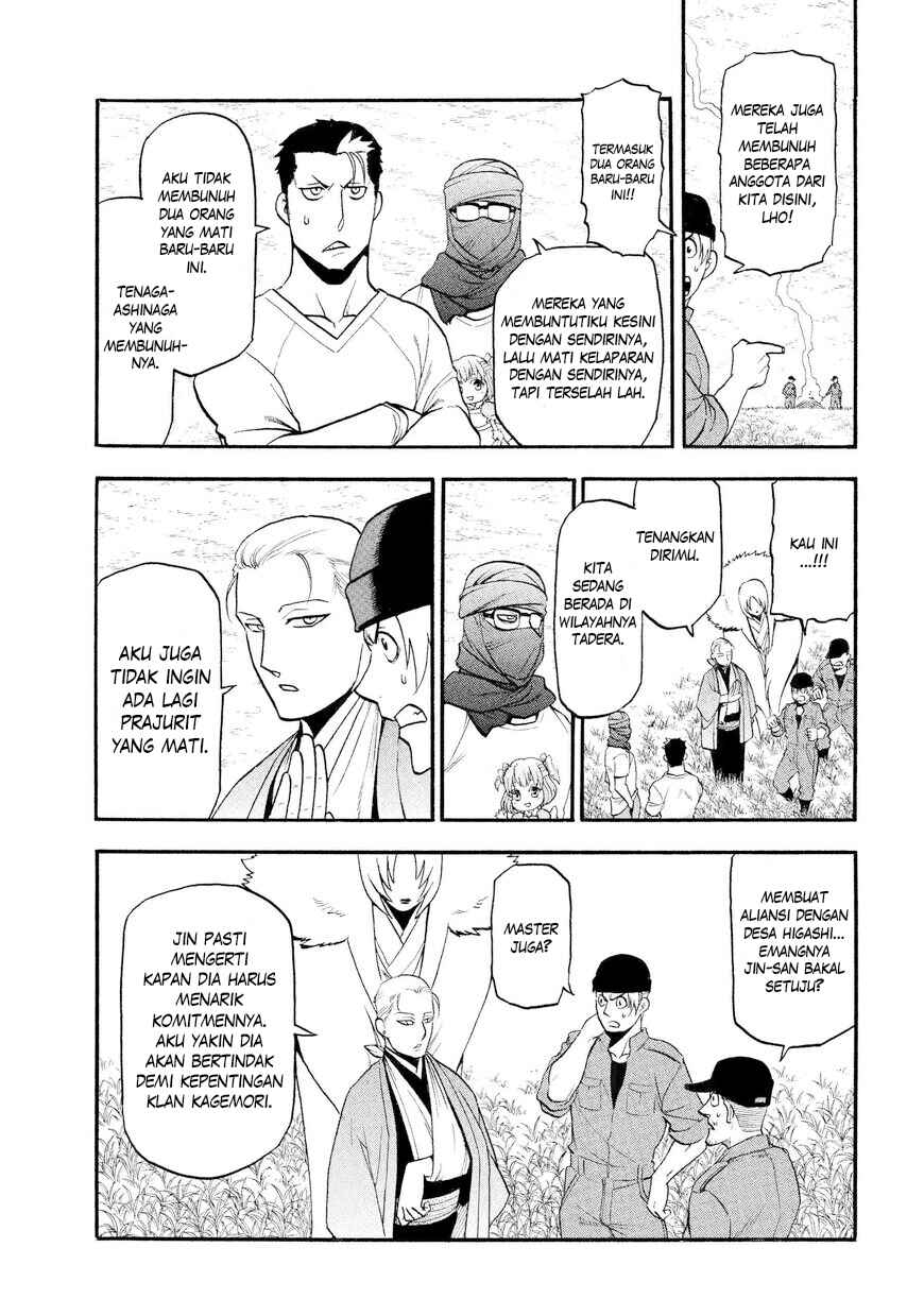 Yomi no Tsugai Chapter 37 - Page 4