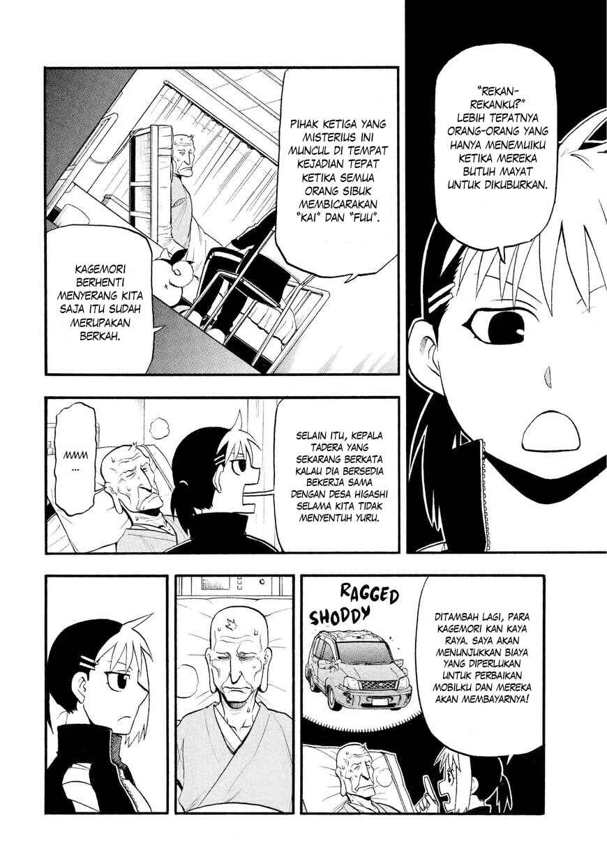 Yomi no Tsugai Chapter 37 - Page 9