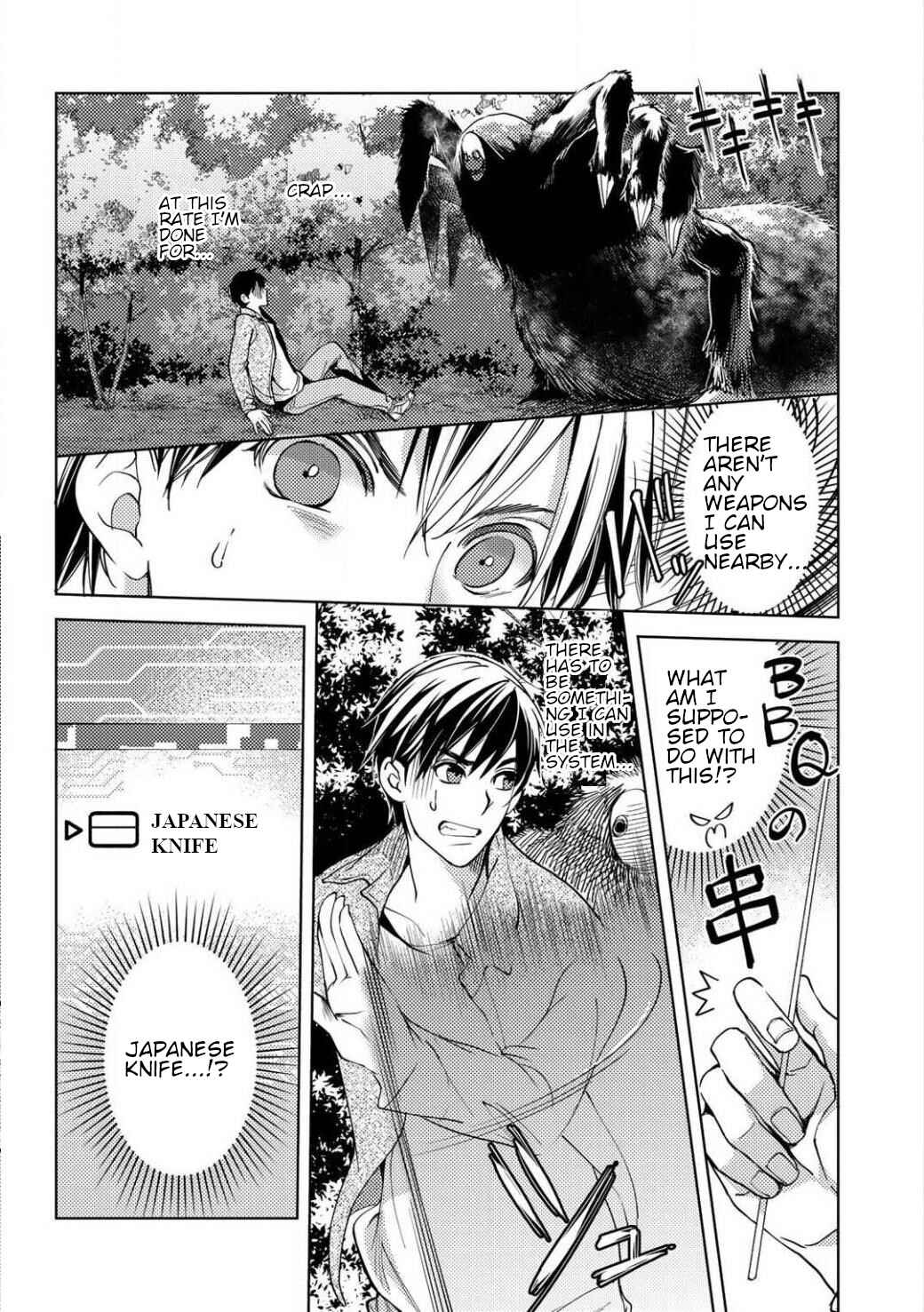 Ossan no Remake Bouken Nikki ~Autocamp kara Hajimaru Isekai Mankitsu Life~ Chapter 2.1 - Page 8