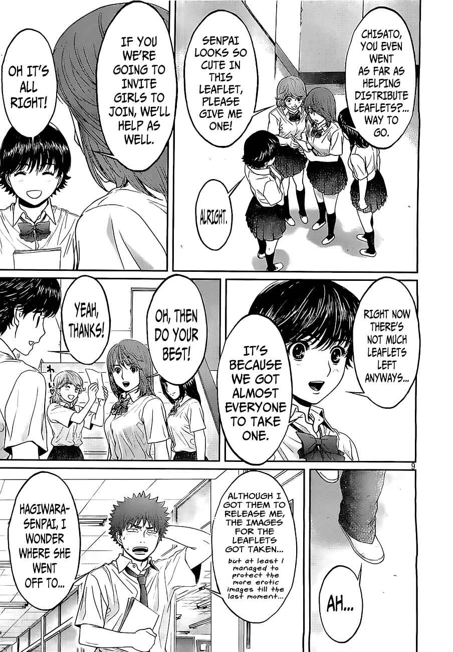 Hantsu x Trash Chapter 53 - Page 11