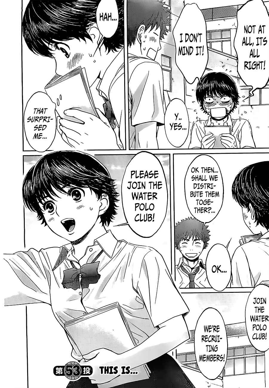 Hantsu x Trash Chapter 53 - Page 4