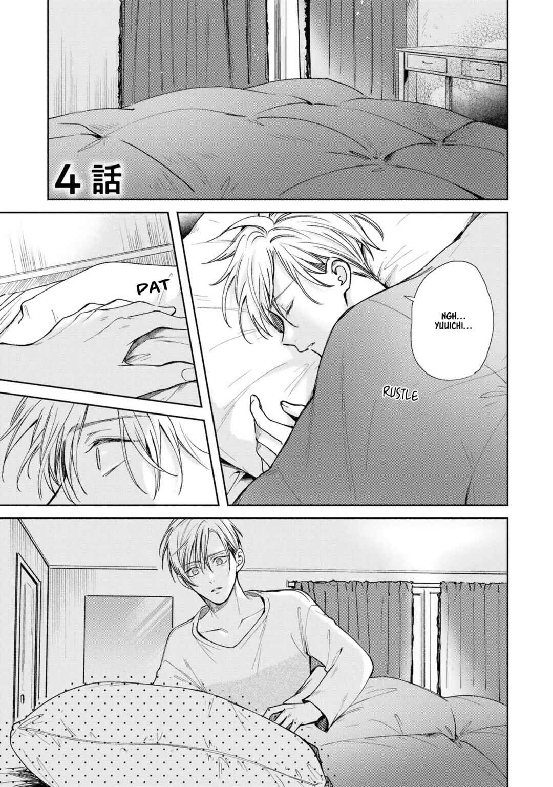 Koi no Towarutsu Chapter 4 - Page 2