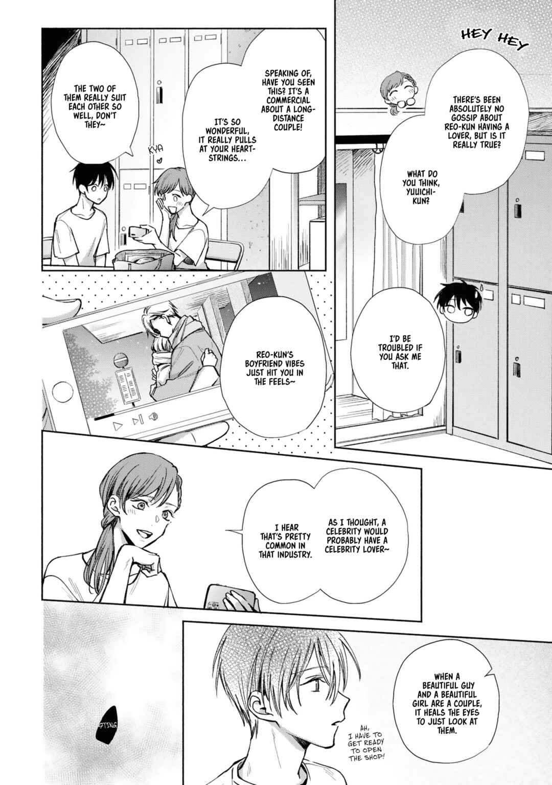 Koi no Towarutsu Chapter 4 - Page 5