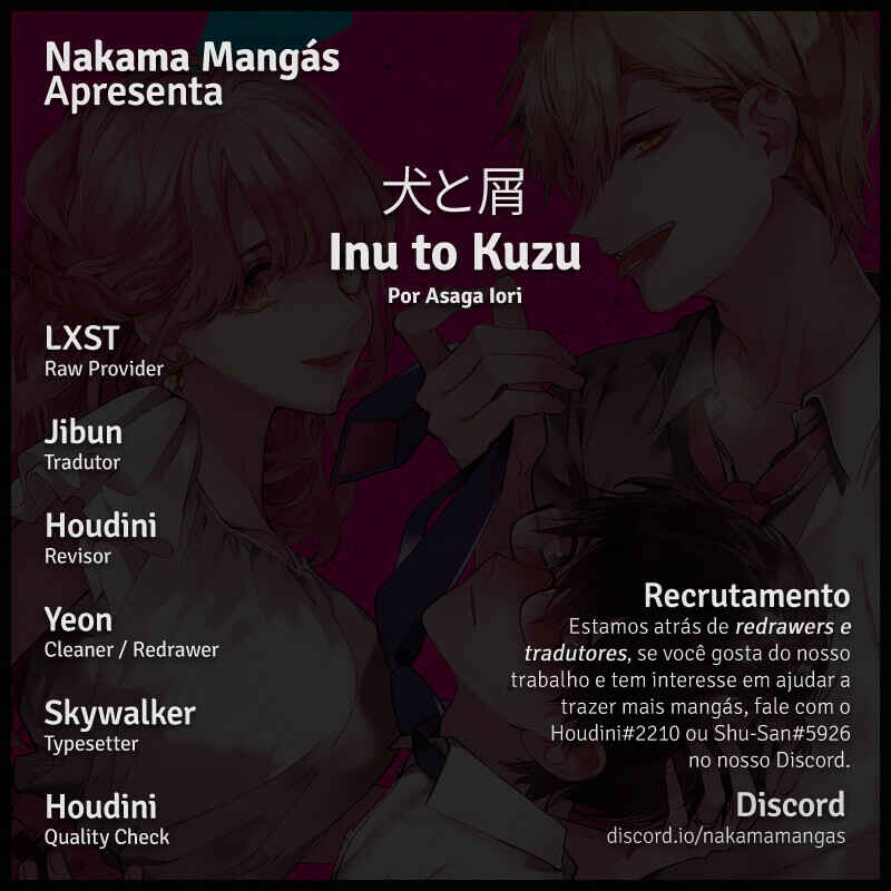 Inu to Kuzu Chapter 3 - Page 1