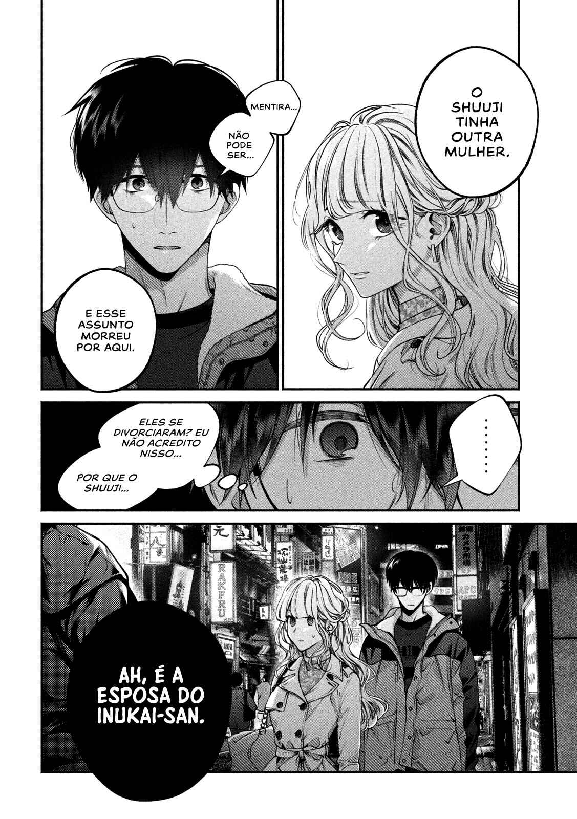 Inu to Kuzu Chapter 3 - Page 15