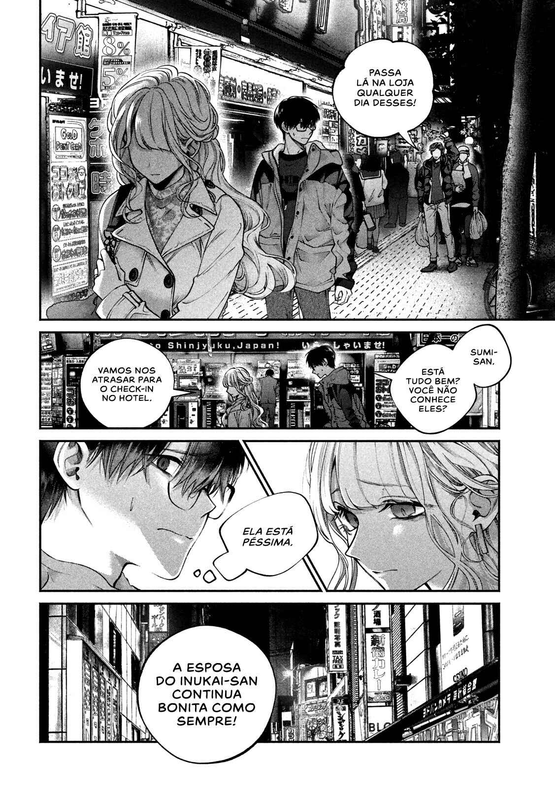 Inu to Kuzu Chapter 3 - Page 17