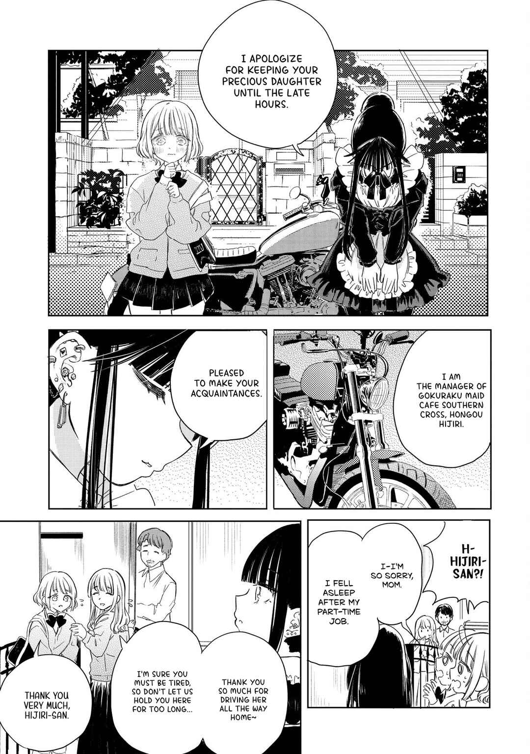 Akogare no Maid-san wa Tabako ga Niau Chapter 3 - Page 17