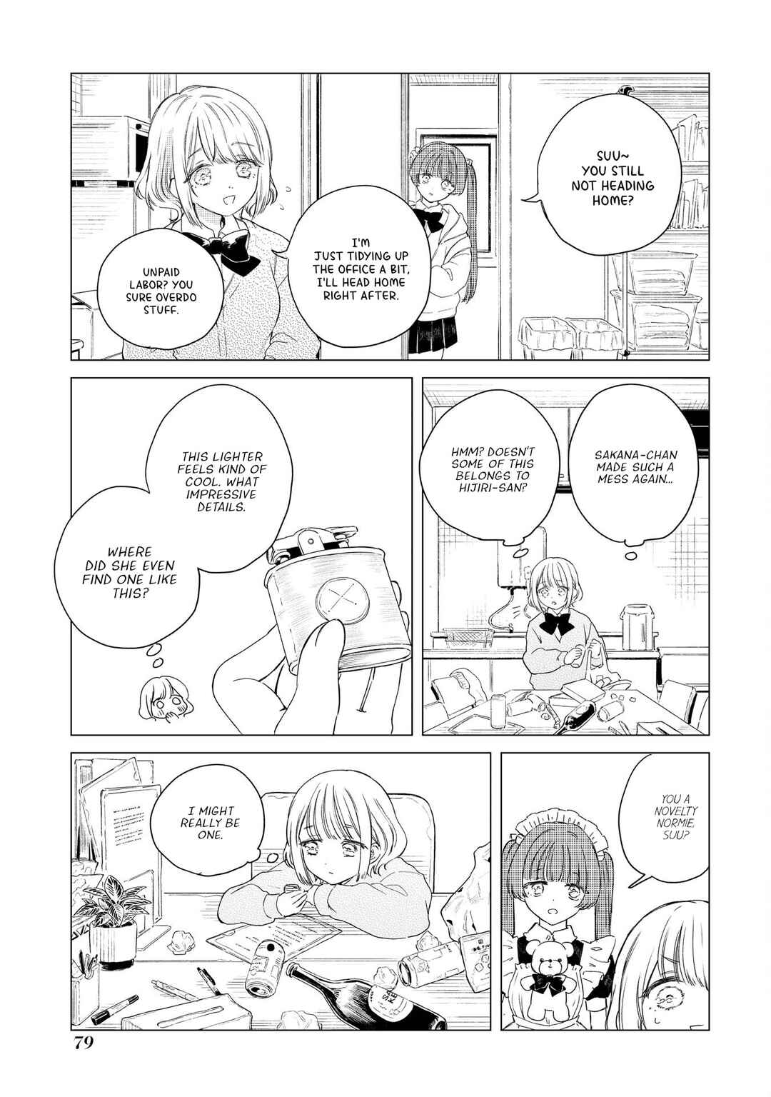Akogare no Maid-san wa Tabako ga Niau Chapter 3 - Page 8