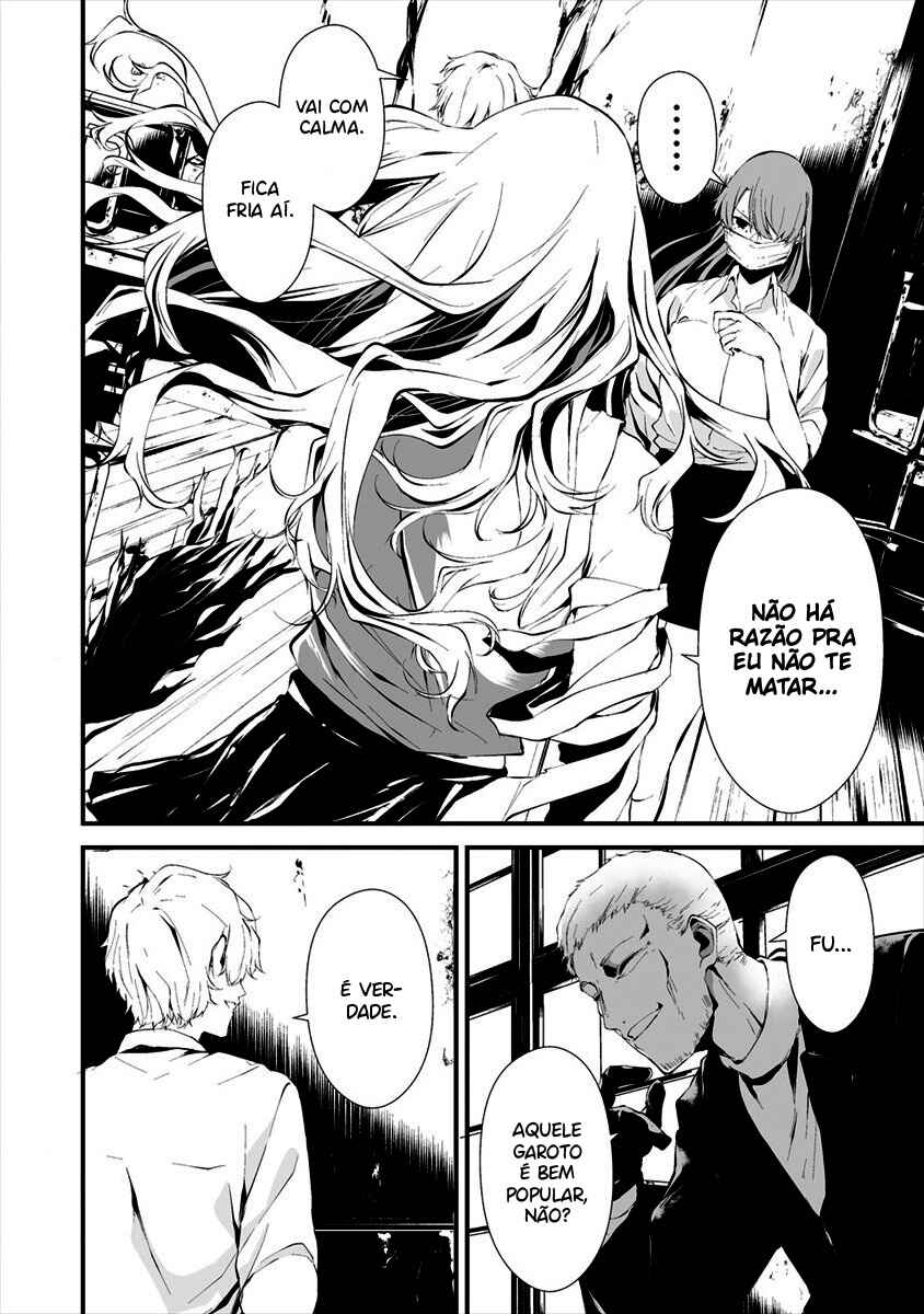 Hachigatsu Kokonoka Boku wa Kimi ni Kuwareru. Chapter 10 - Page 10