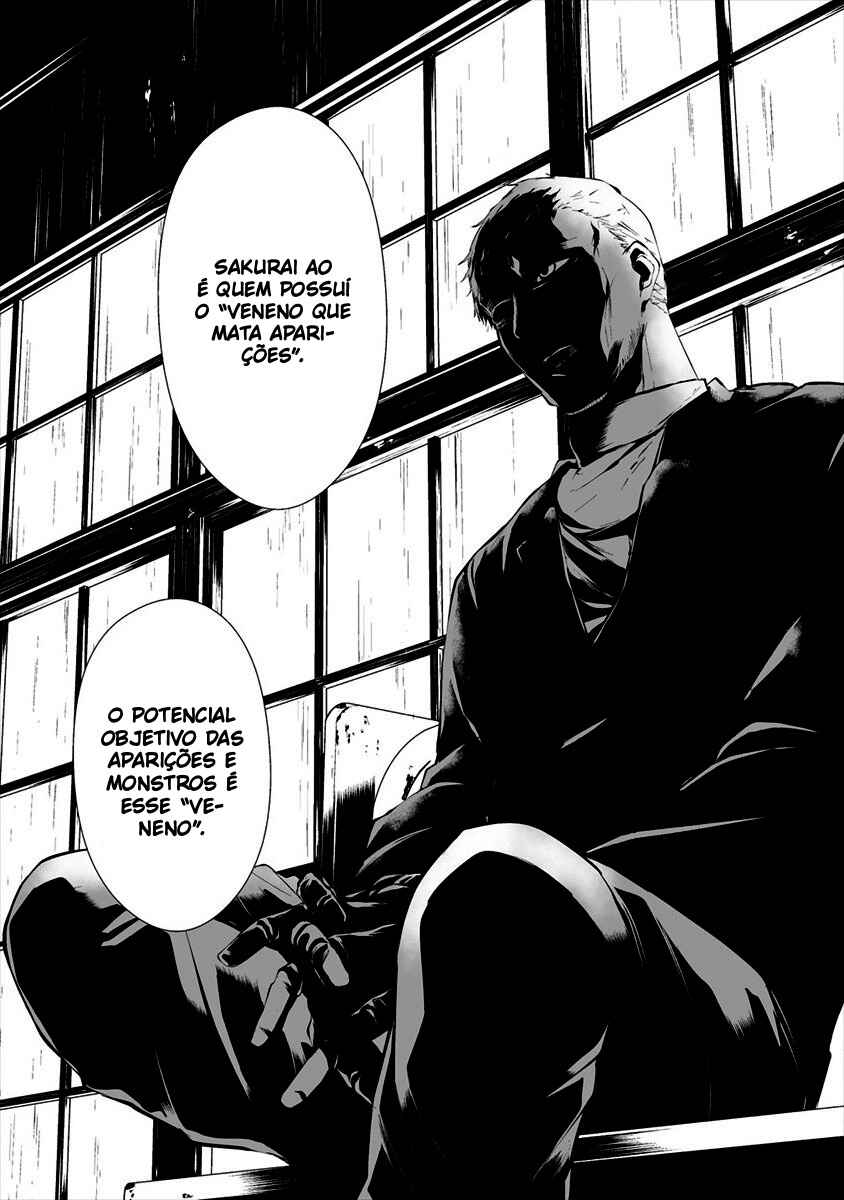 Hachigatsu Kokonoka Boku wa Kimi ni Kuwareru. Chapter 10 - Page 12