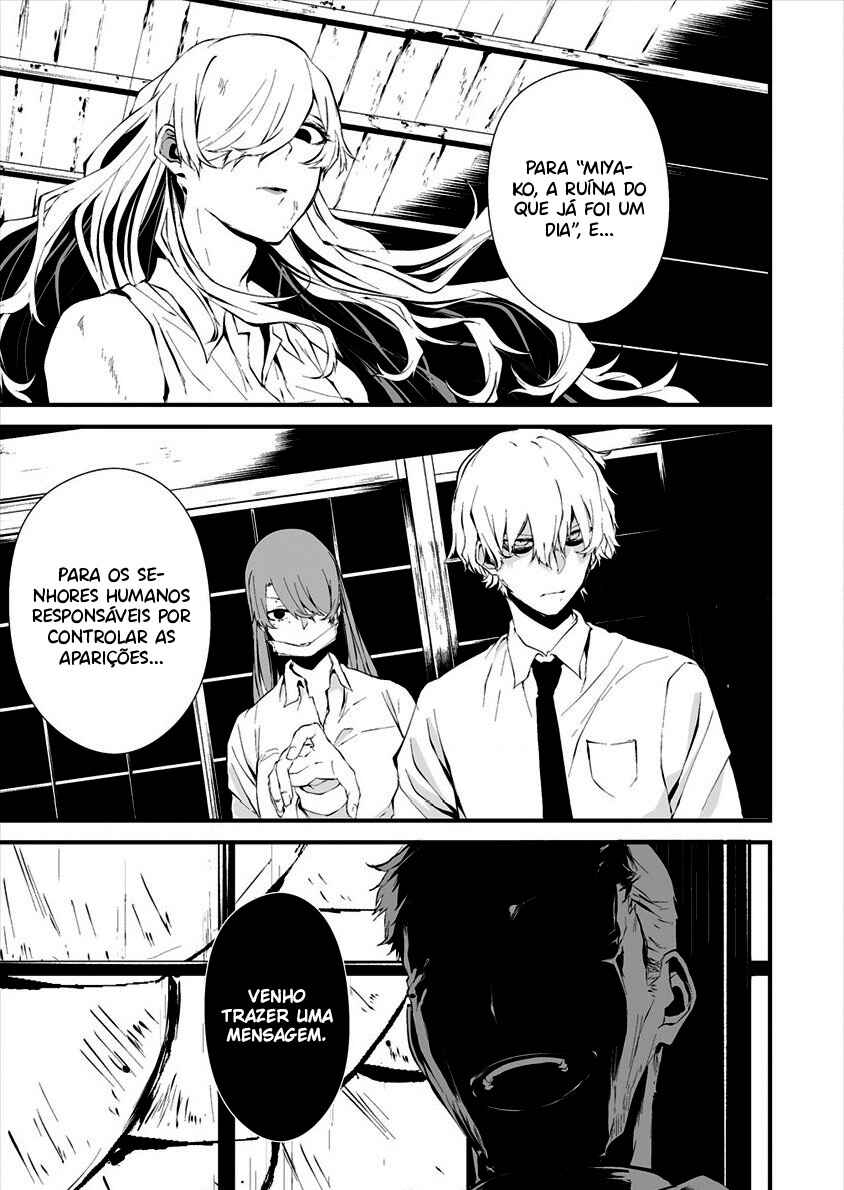 Hachigatsu Kokonoka Boku wa Kimi ni Kuwareru. Chapter 10 - Page 18