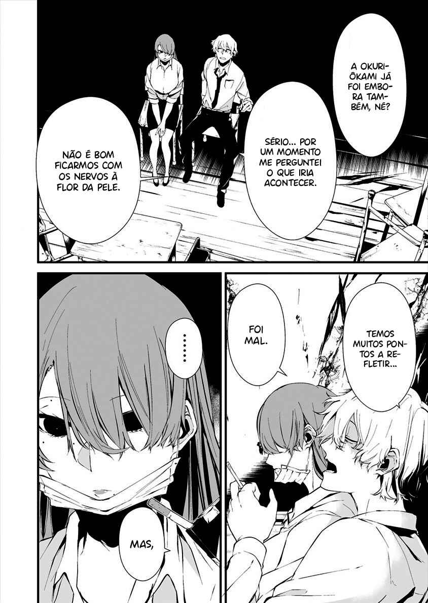 Hachigatsu Kokonoka Boku wa Kimi ni Kuwareru. Chapter 10 - Page 23