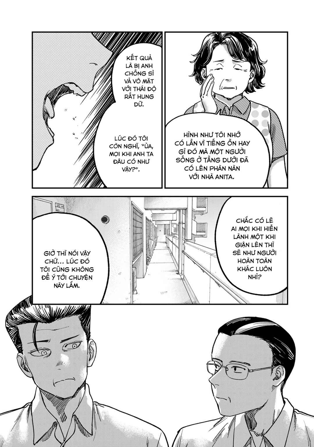 Tsumi to Batsu no Spica Chapter 4 - Page 10