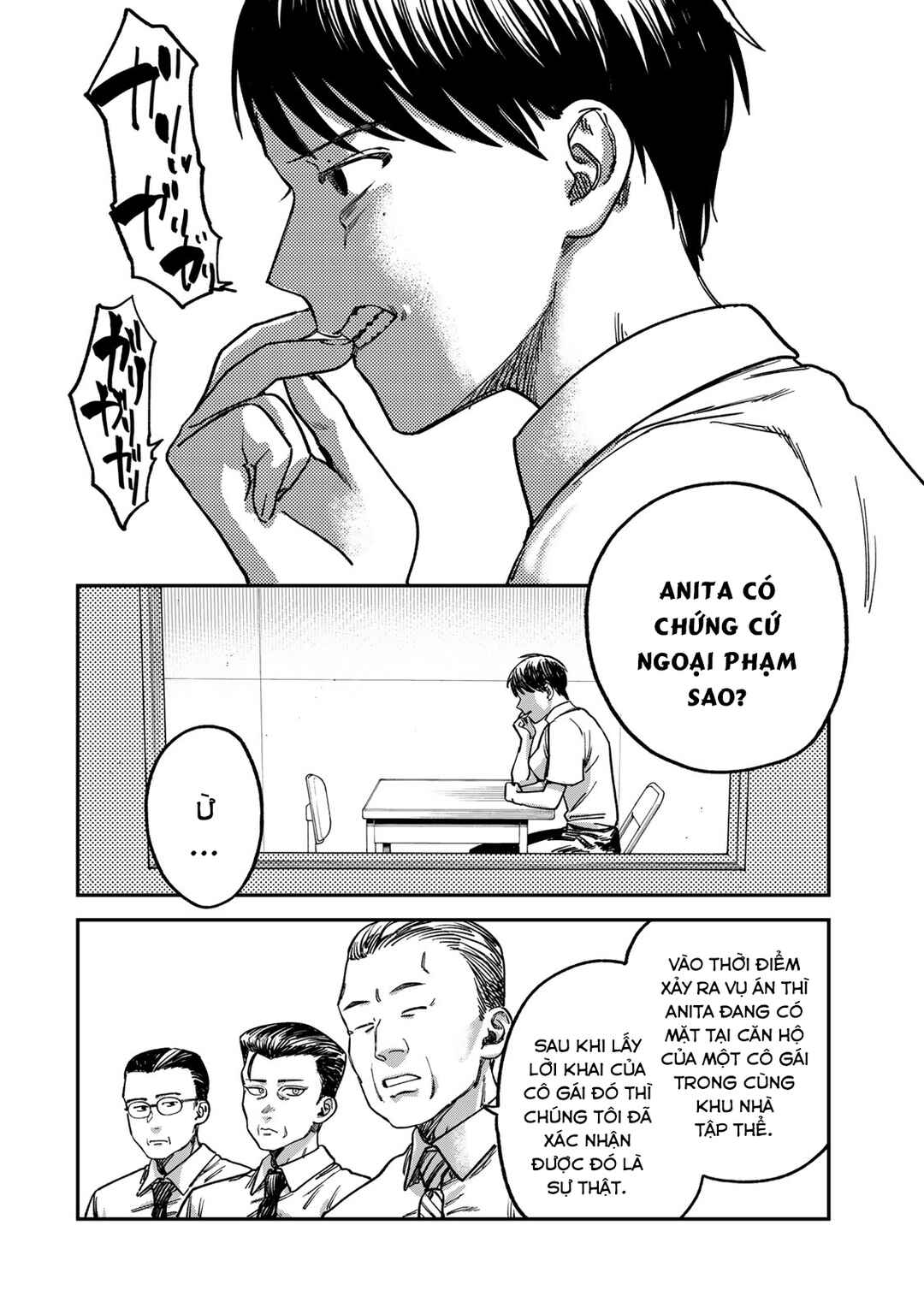 Tsumi to Batsu no Spica Chapter 4 - Page 11