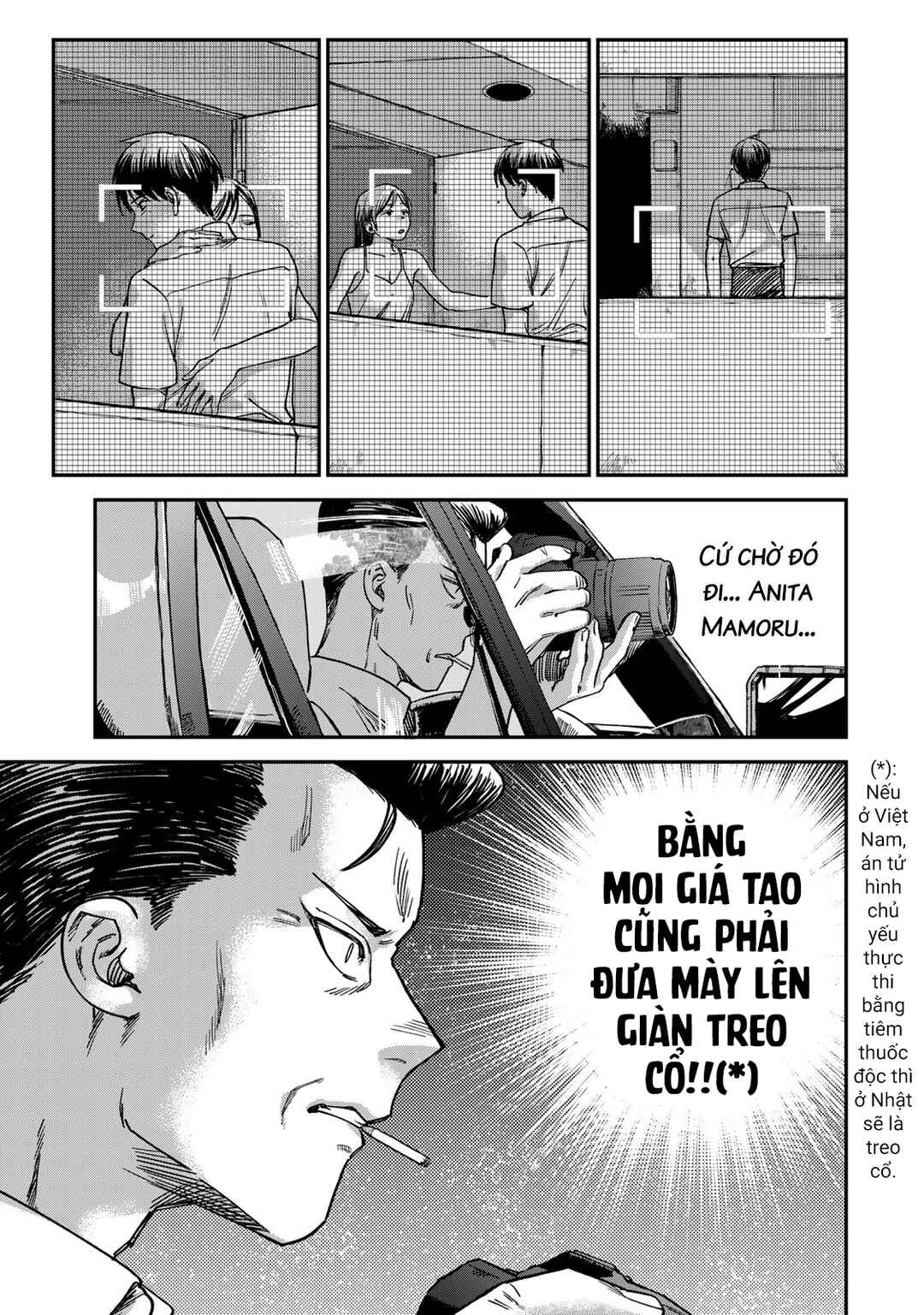 Tsumi to Batsu no Spica Chapter 4 - Page 18