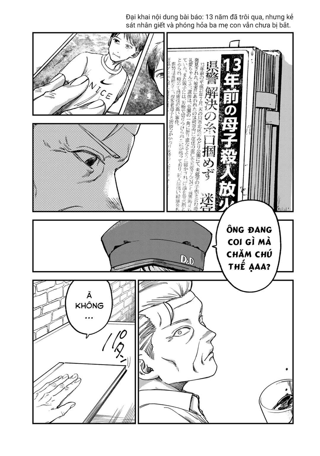 Tsumi to Batsu no Spica Chapter 4 - Page 20