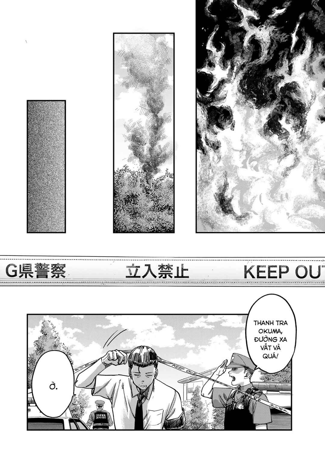 Tsumi to Batsu no Spica Chapter 4 - Page 5