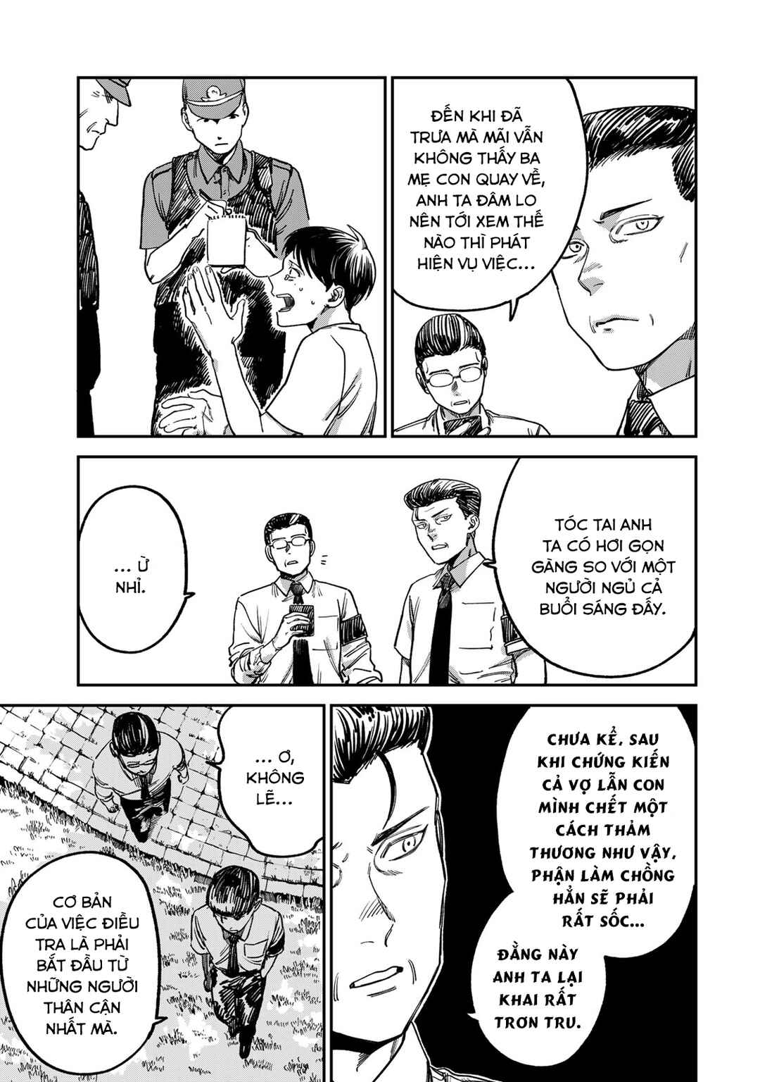 Tsumi to Batsu no Spica Chapter 4 - Page 8