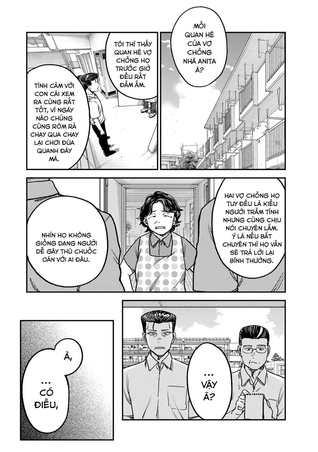 Tsumi to Batsu no Spica Chapter 4 - Page 9