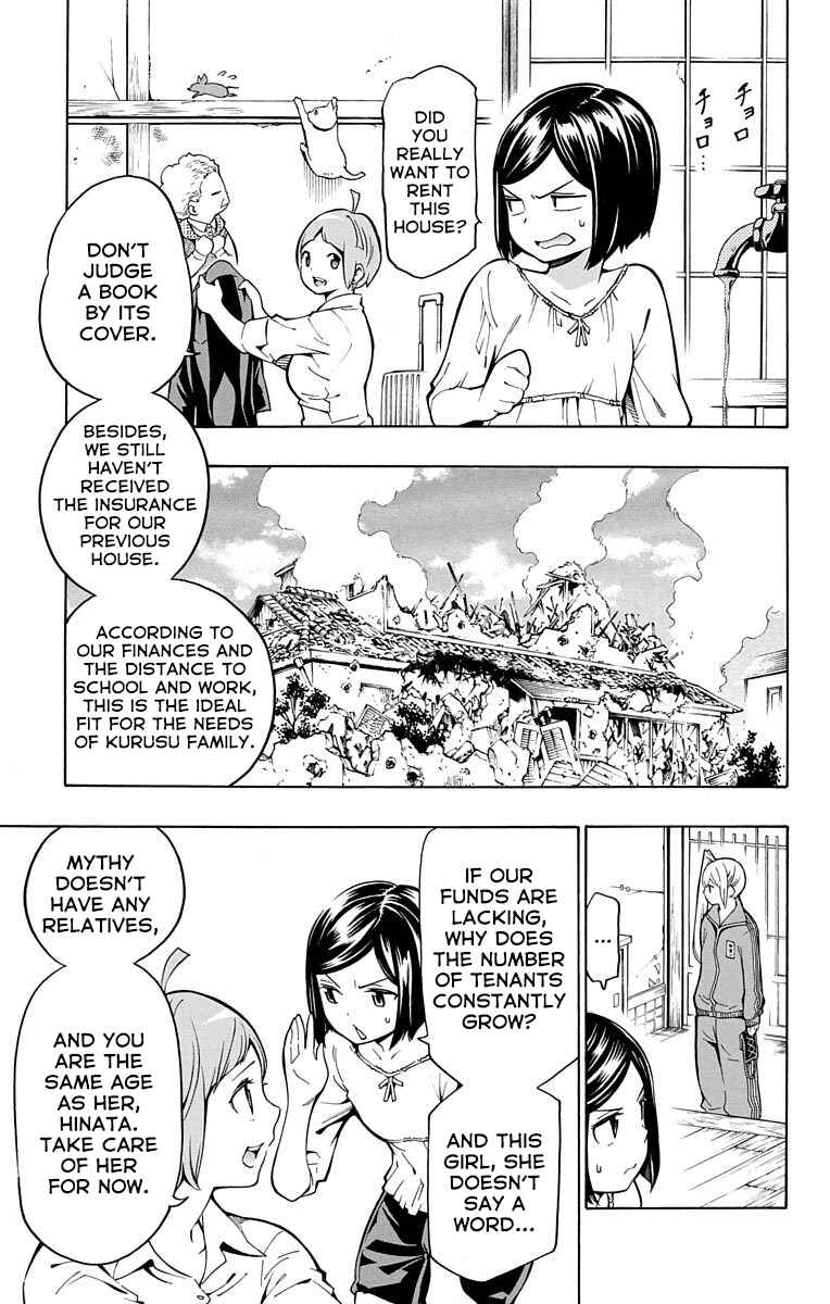 Nightmare Funk Chapter 7 - Page 7