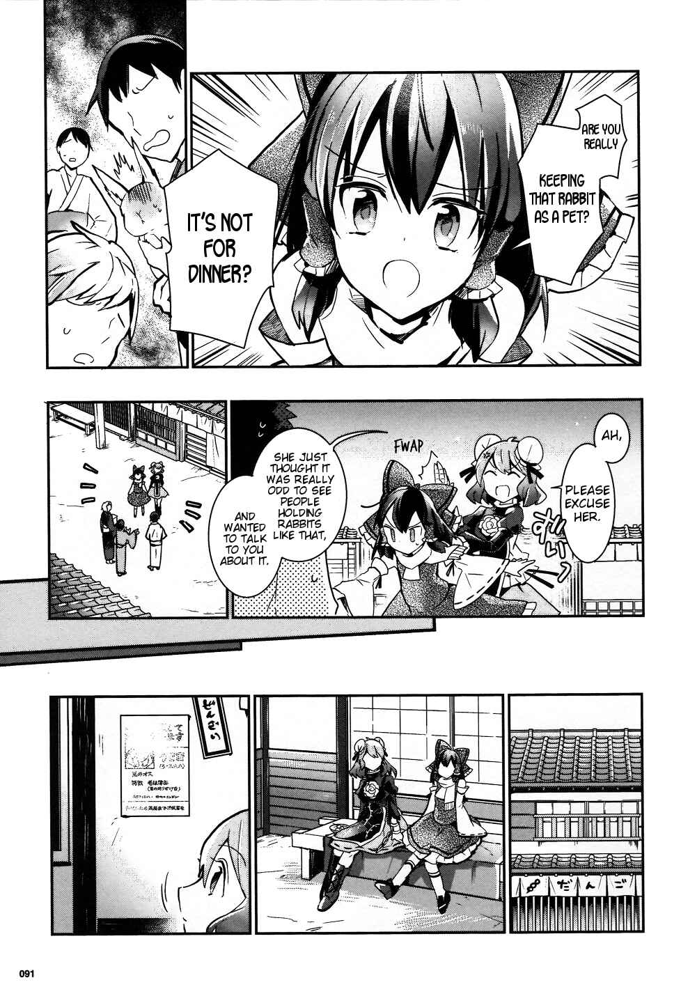 Touhou Ibara Kasen ~ Wild and Horned Hermit. Chapter 31 - Page 13