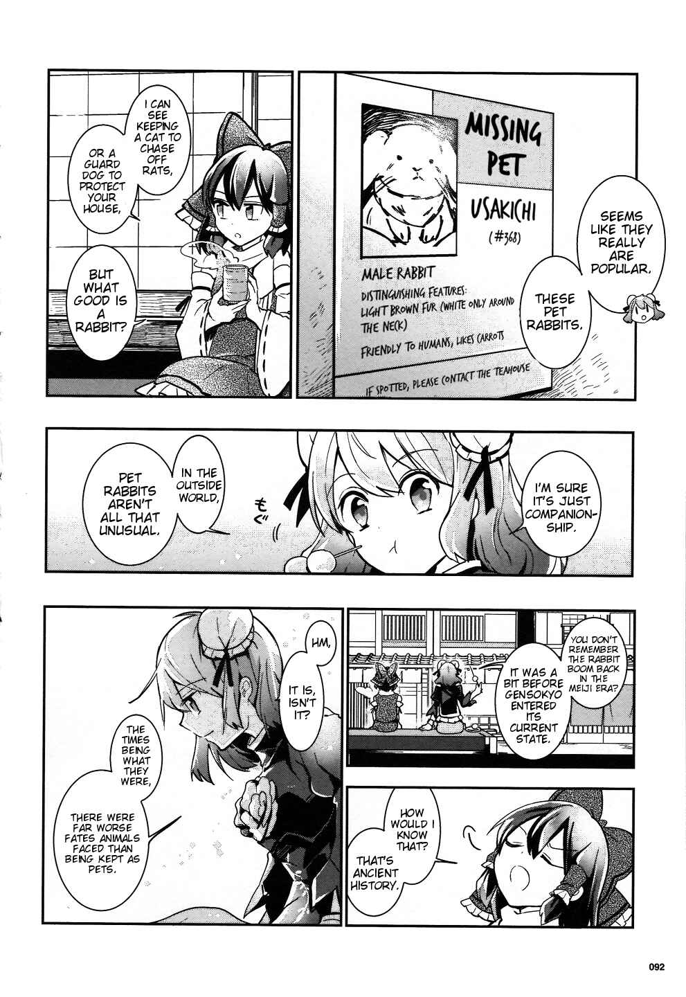 Touhou Ibara Kasen ~ Wild and Horned Hermit. Chapter 31 - Page 14