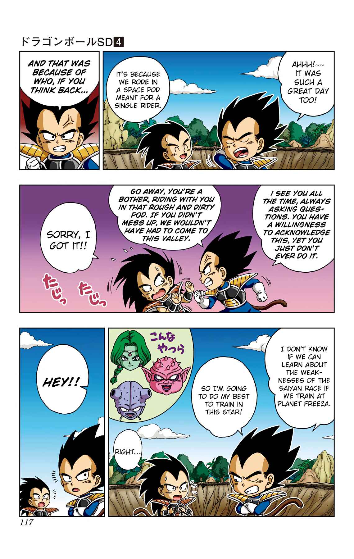 Dragon Ball SD Chapter 35 - Page 5